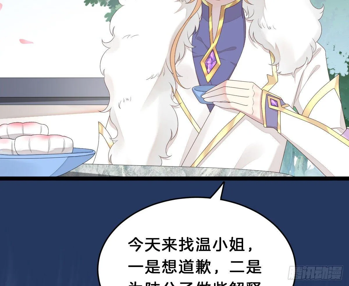 脱衣服干什么 第7页