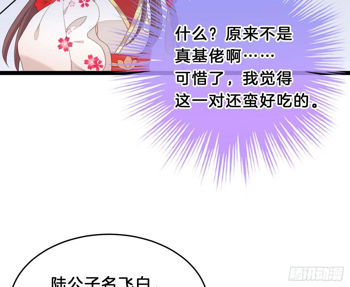 脱衣服干什么 第10页