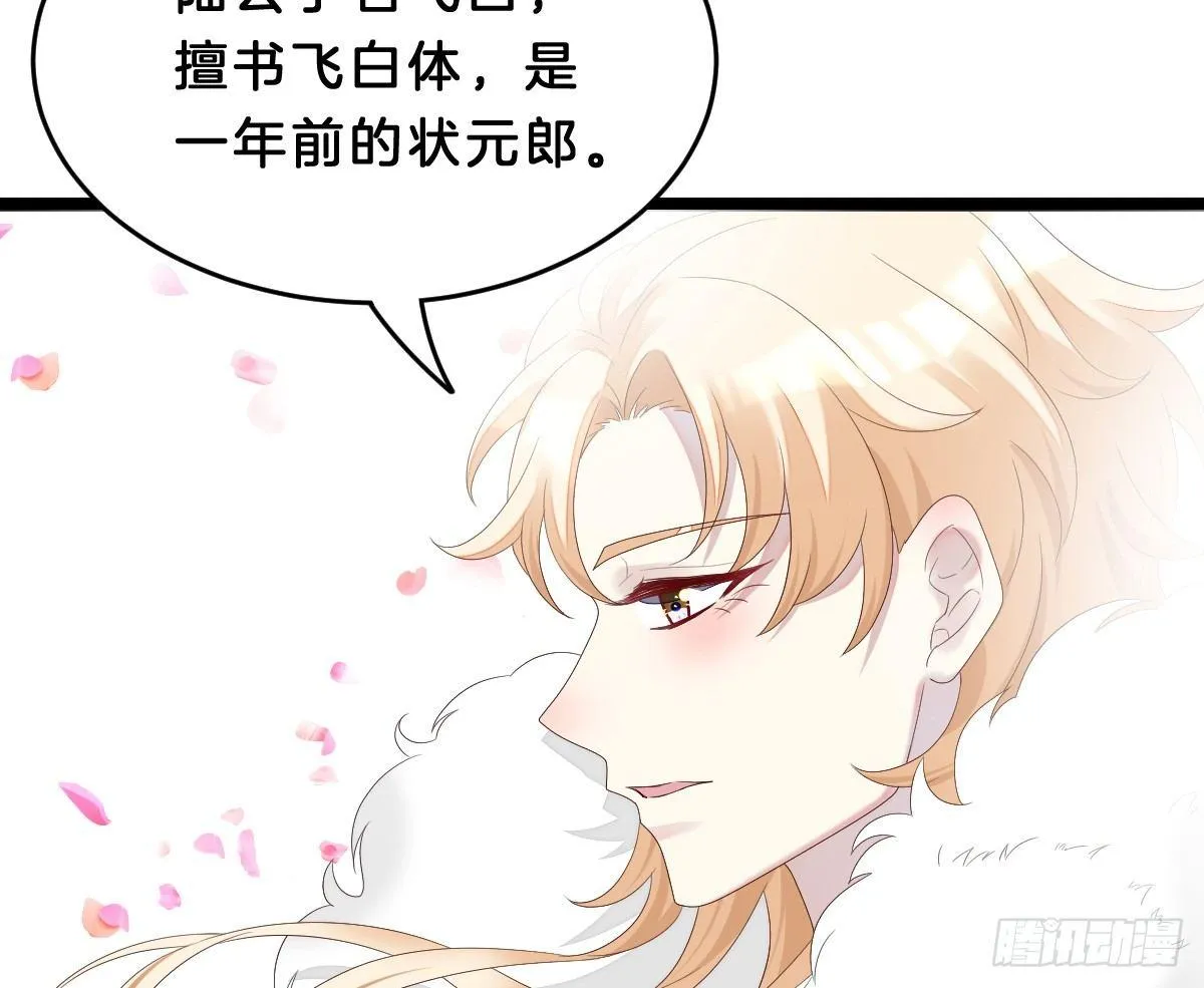 脱衣服干什么 第11页