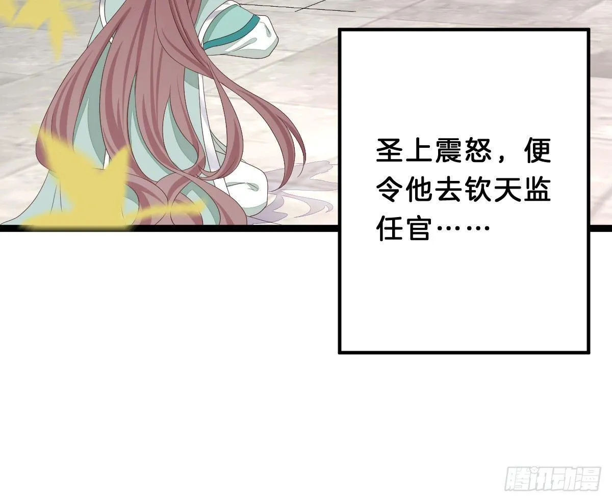 脱衣服干什么 第15页