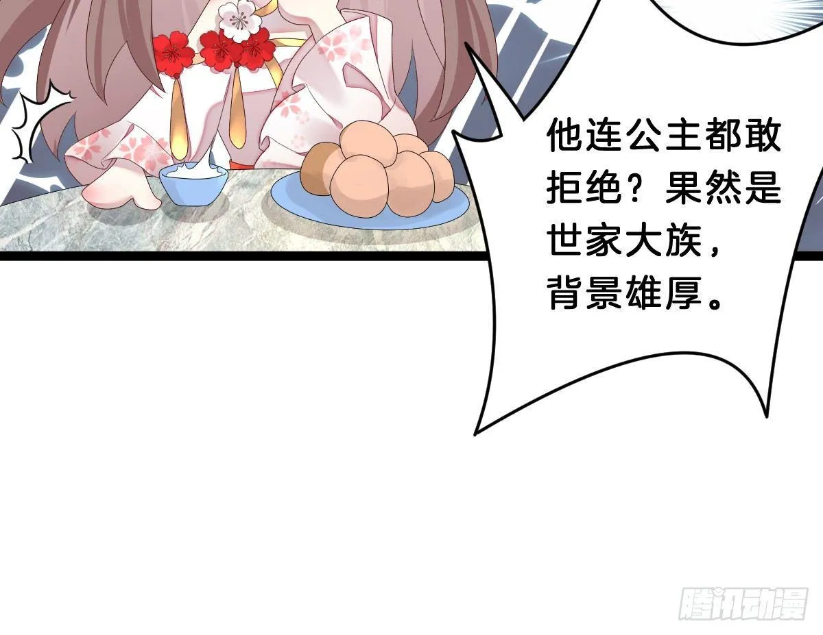 脱衣服干什么 第17页