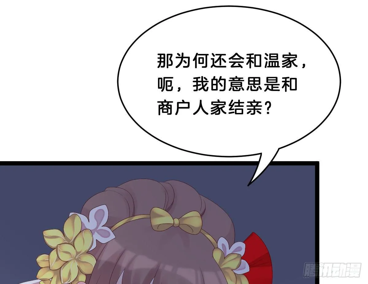 脱衣服干什么 第18页