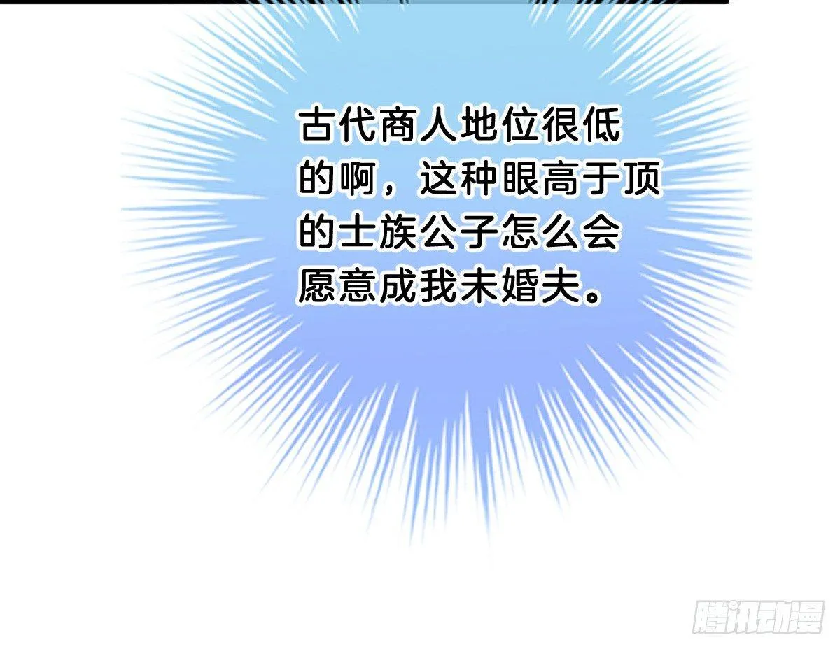 脱衣服干什么 第20页
