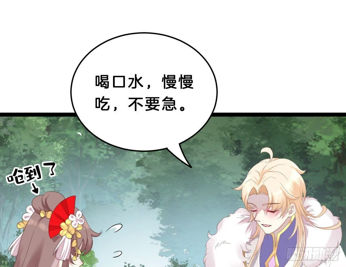 脱衣服干什么 第21页