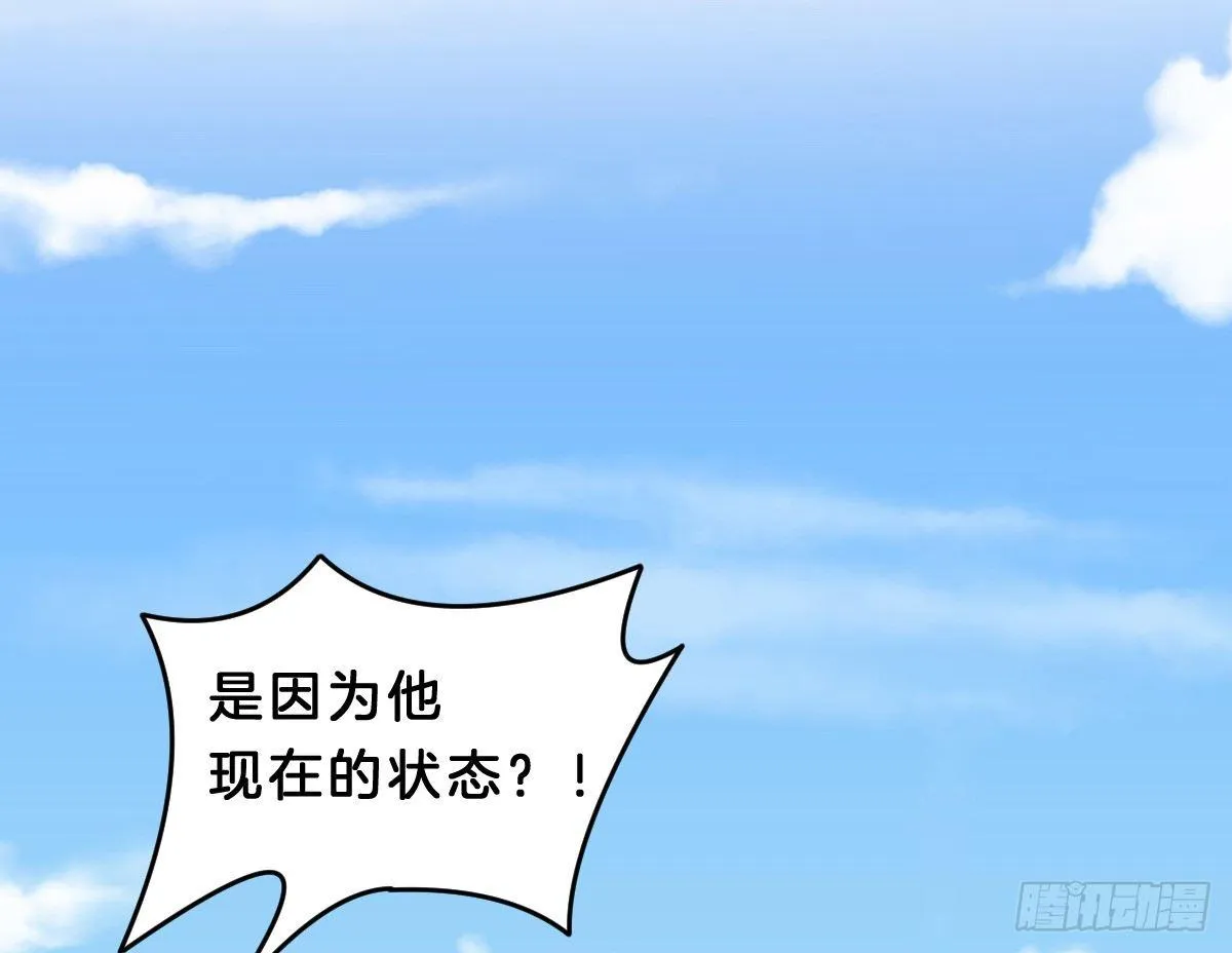 脱衣服干什么 第24页