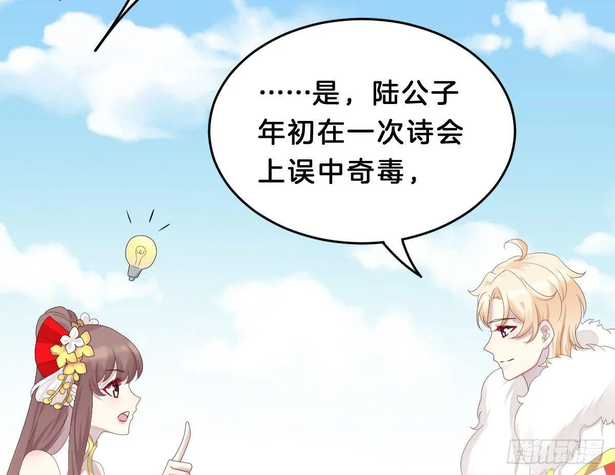 脱衣服干什么 第25页