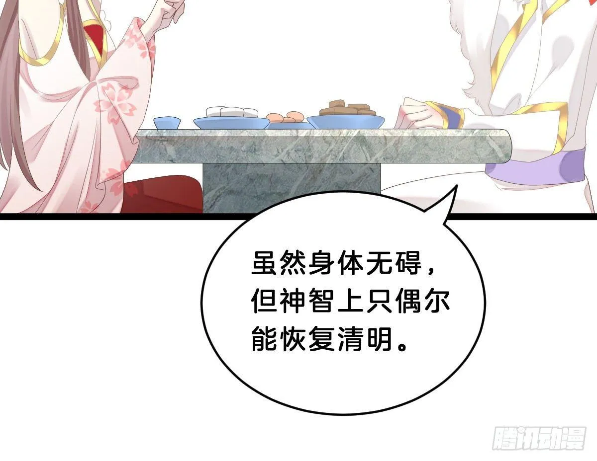 脱衣服干什么 第26页