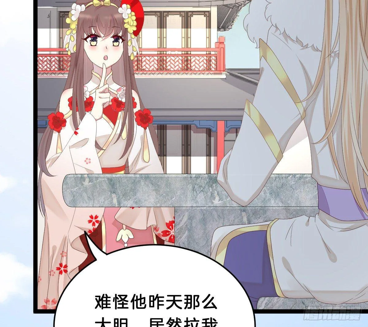 脱衣服干什么 第28页