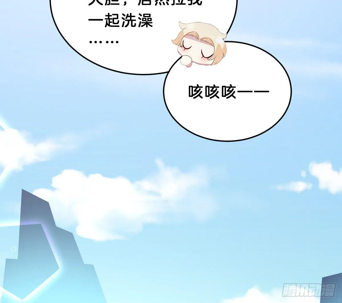 脱衣服干什么 第29页