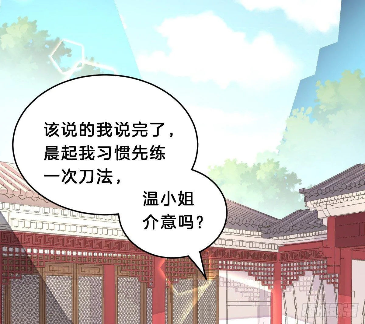 脱衣服干什么 第30页
