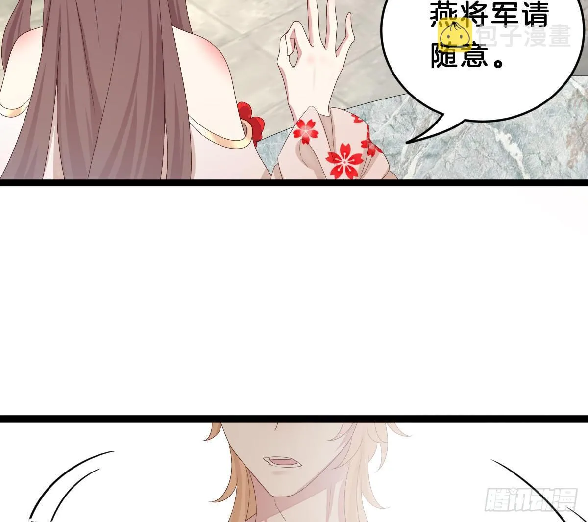 脱衣服干什么 第32页