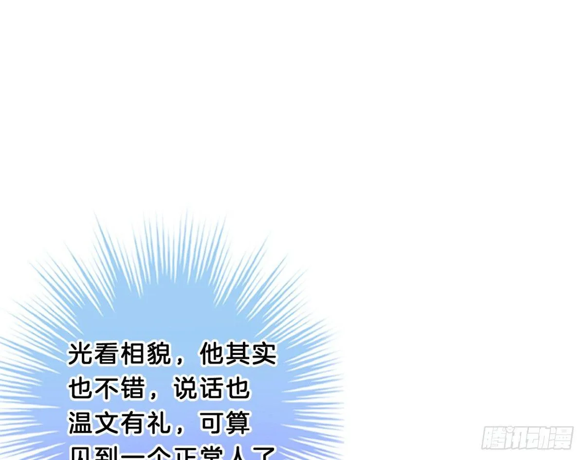 脱衣服干什么 第38页