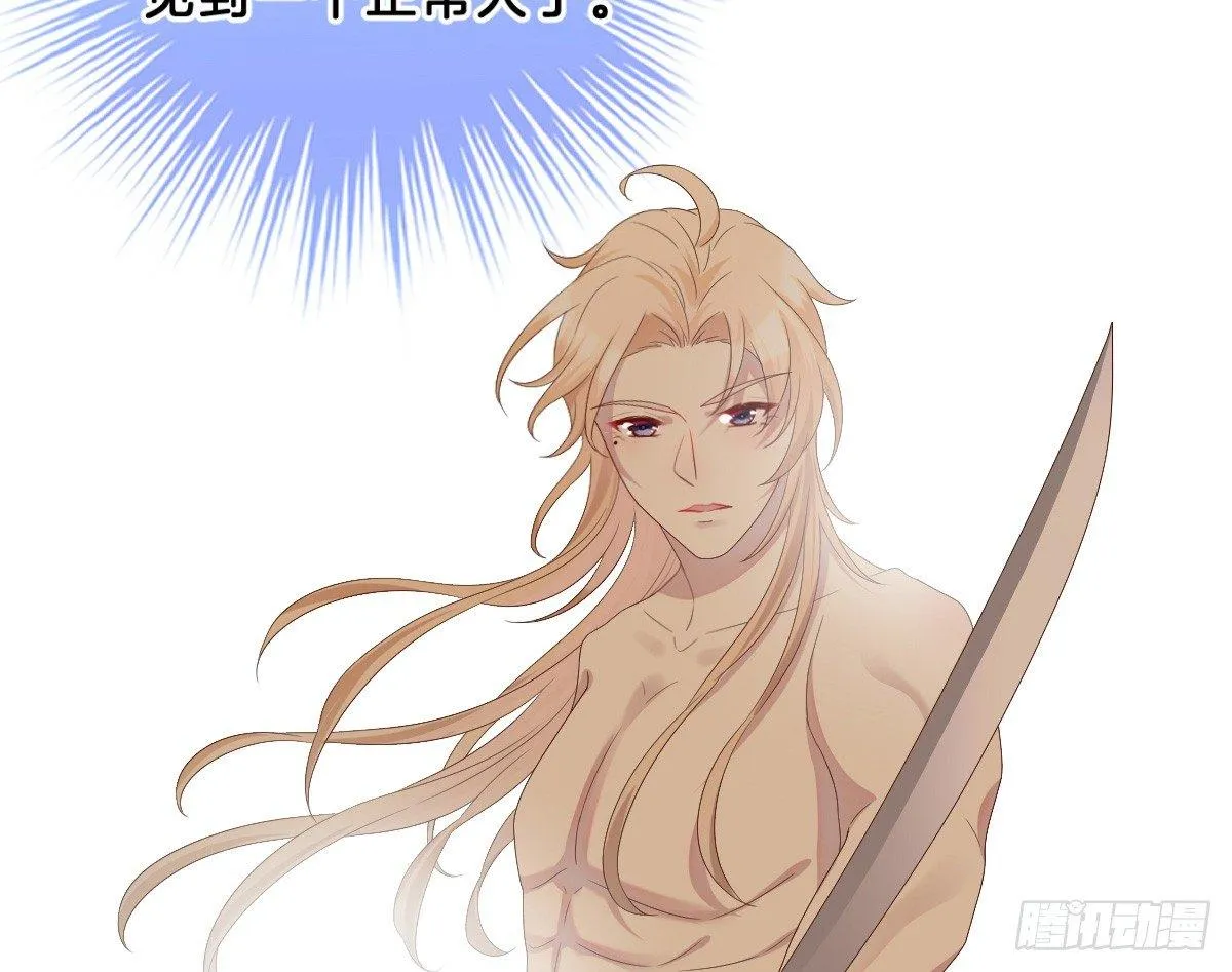 脱衣服干什么 第39页