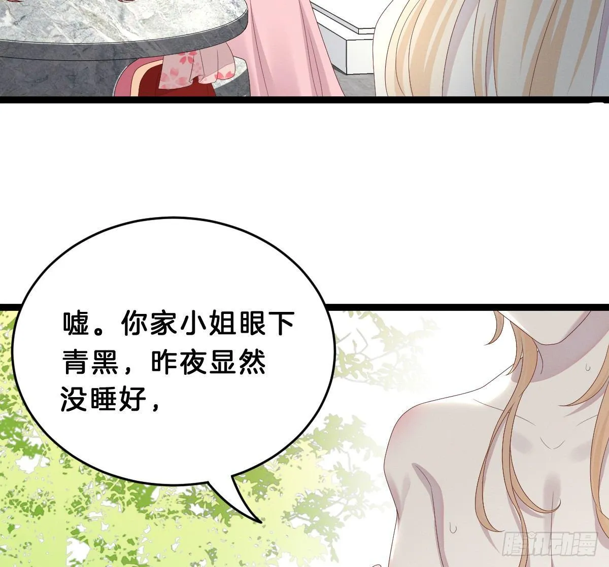脱衣服干什么 第50页