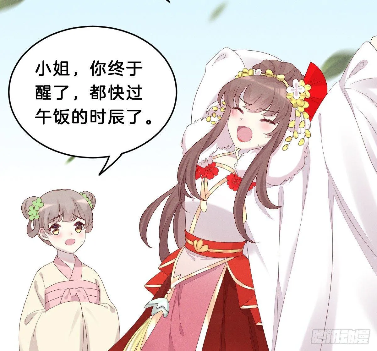 脱衣服干什么 第56页