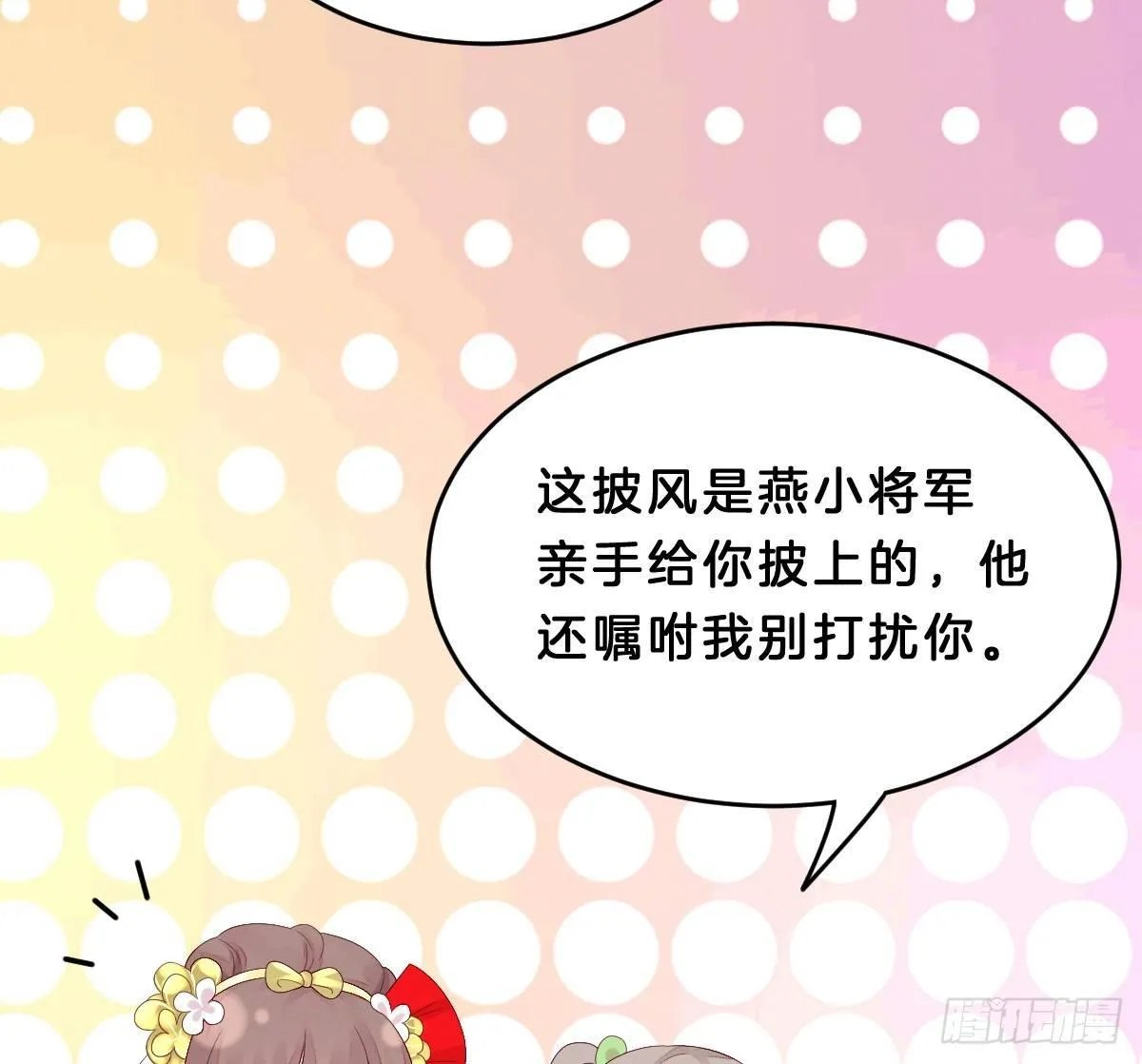 脱衣服干什么 第59页
