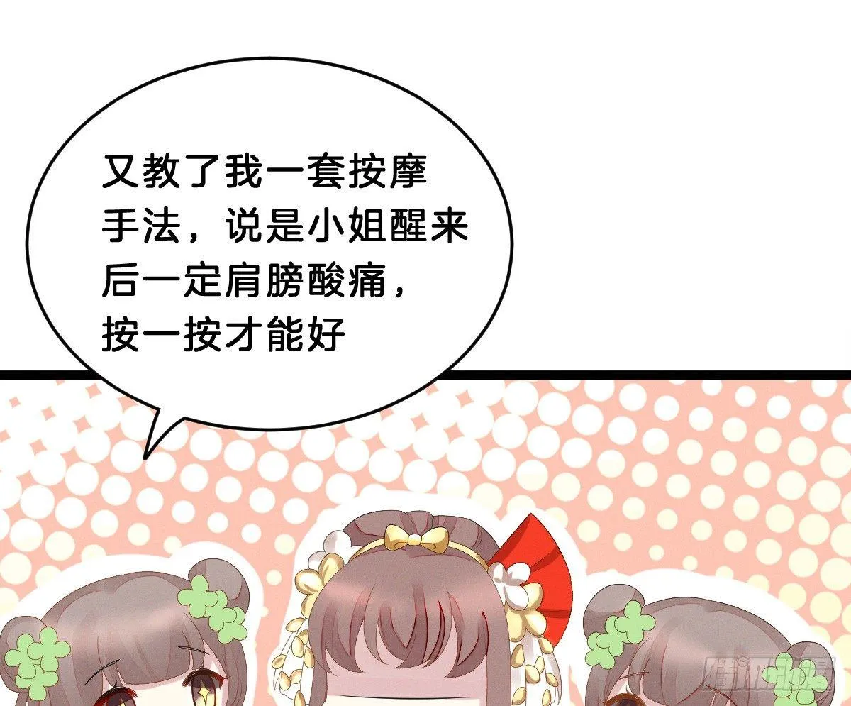 脱衣服干什么 第61页