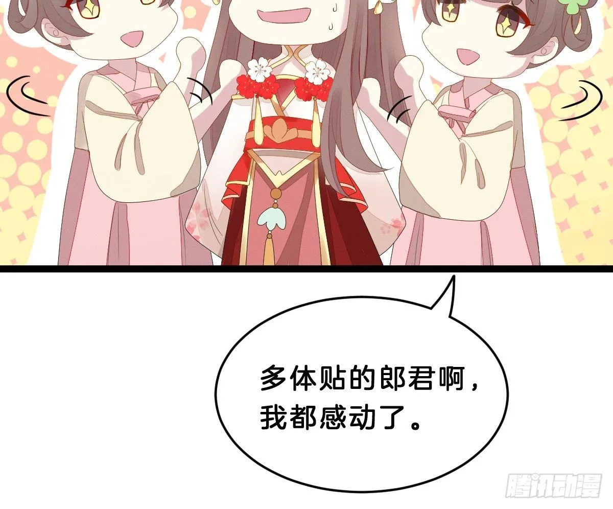 脱衣服干什么 第62页