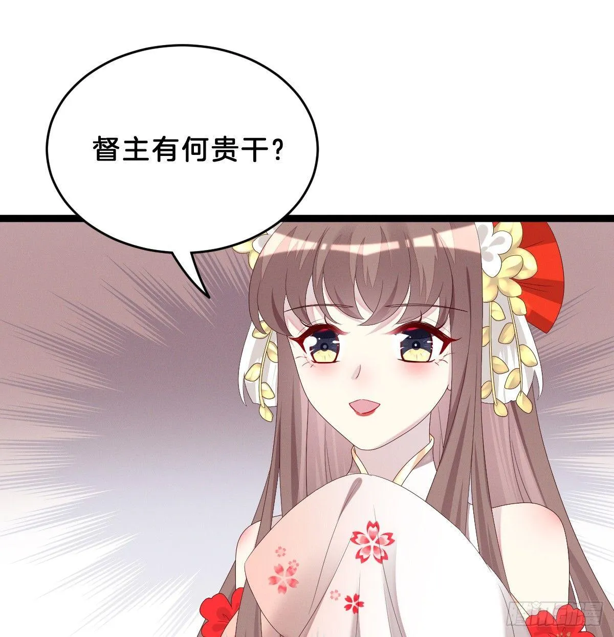 脱衣服干什么 第73页