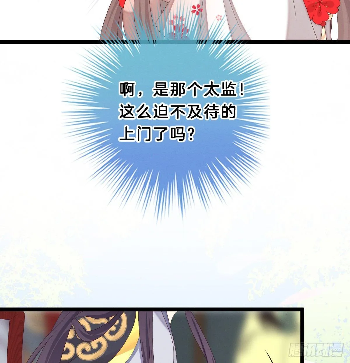 脱衣服干什么 第74页