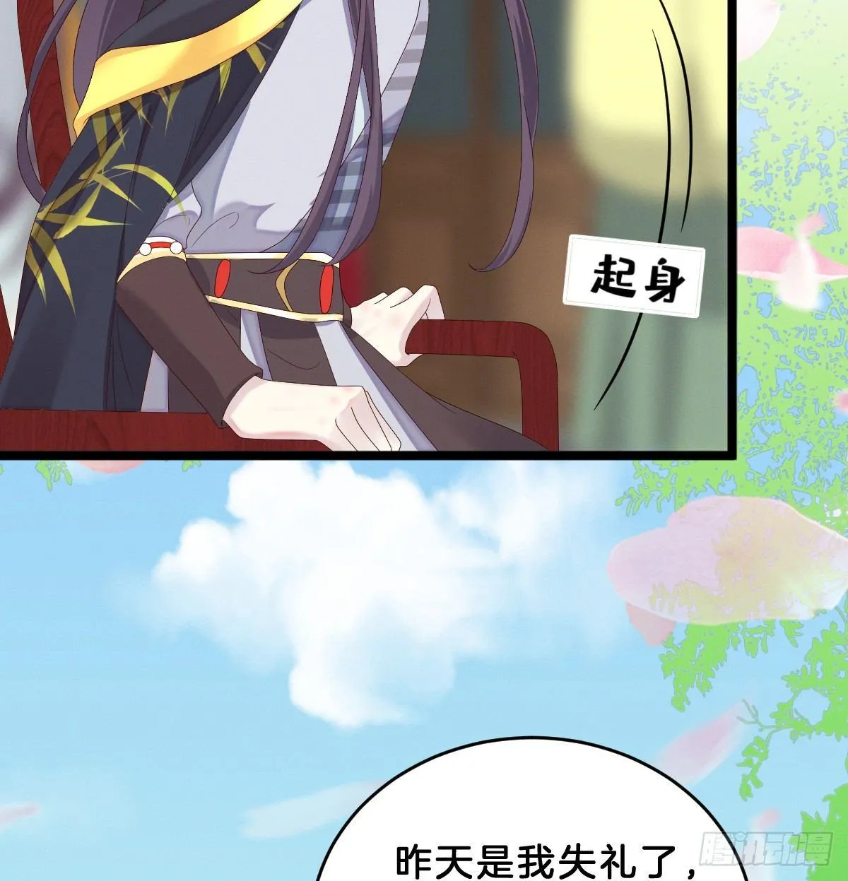脱衣服干什么 第75页