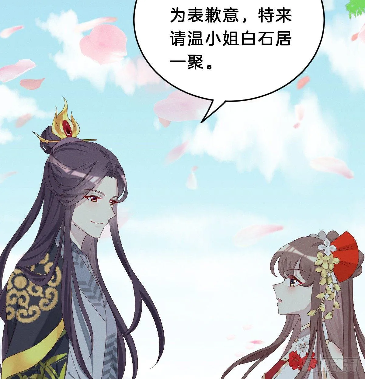脱衣服干什么 第76页