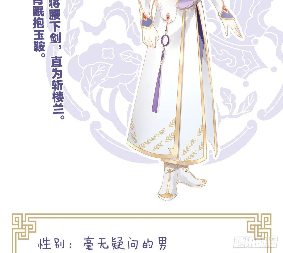 脱衣服干什么 第79页