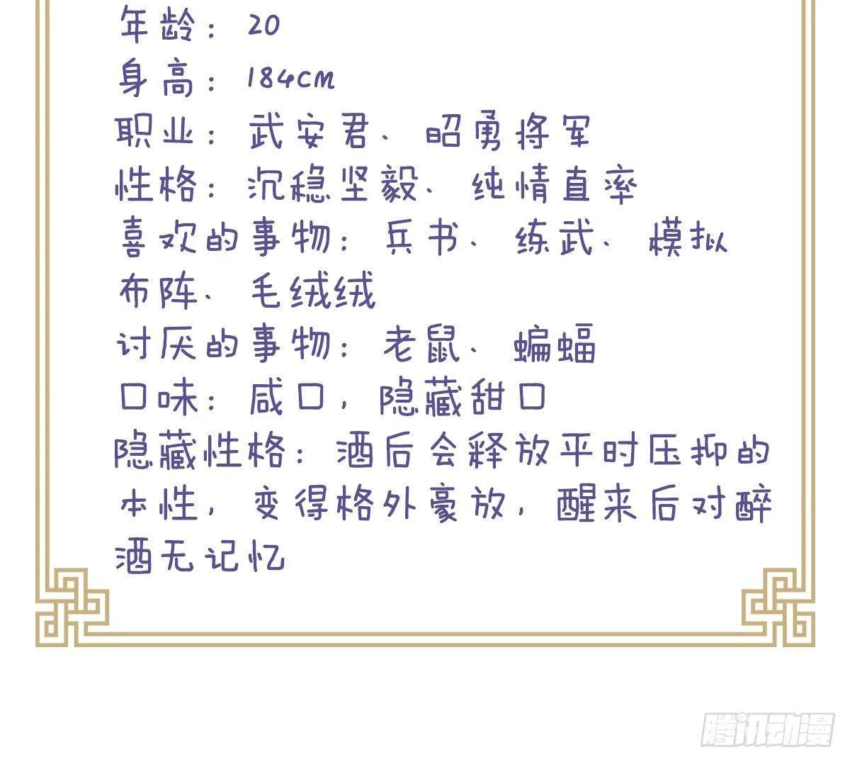 脱衣服干什么 第80页