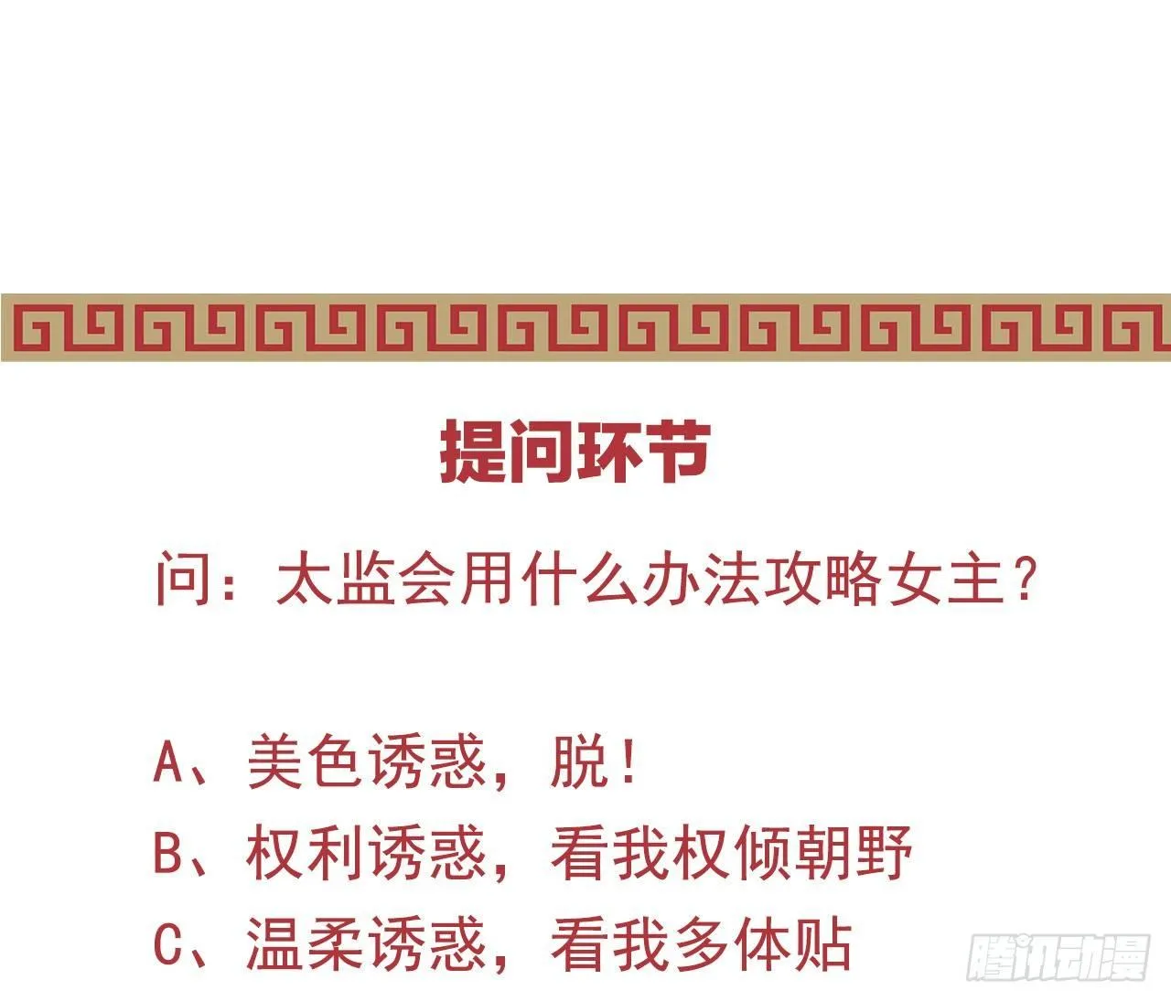 脱衣服干什么 第81页