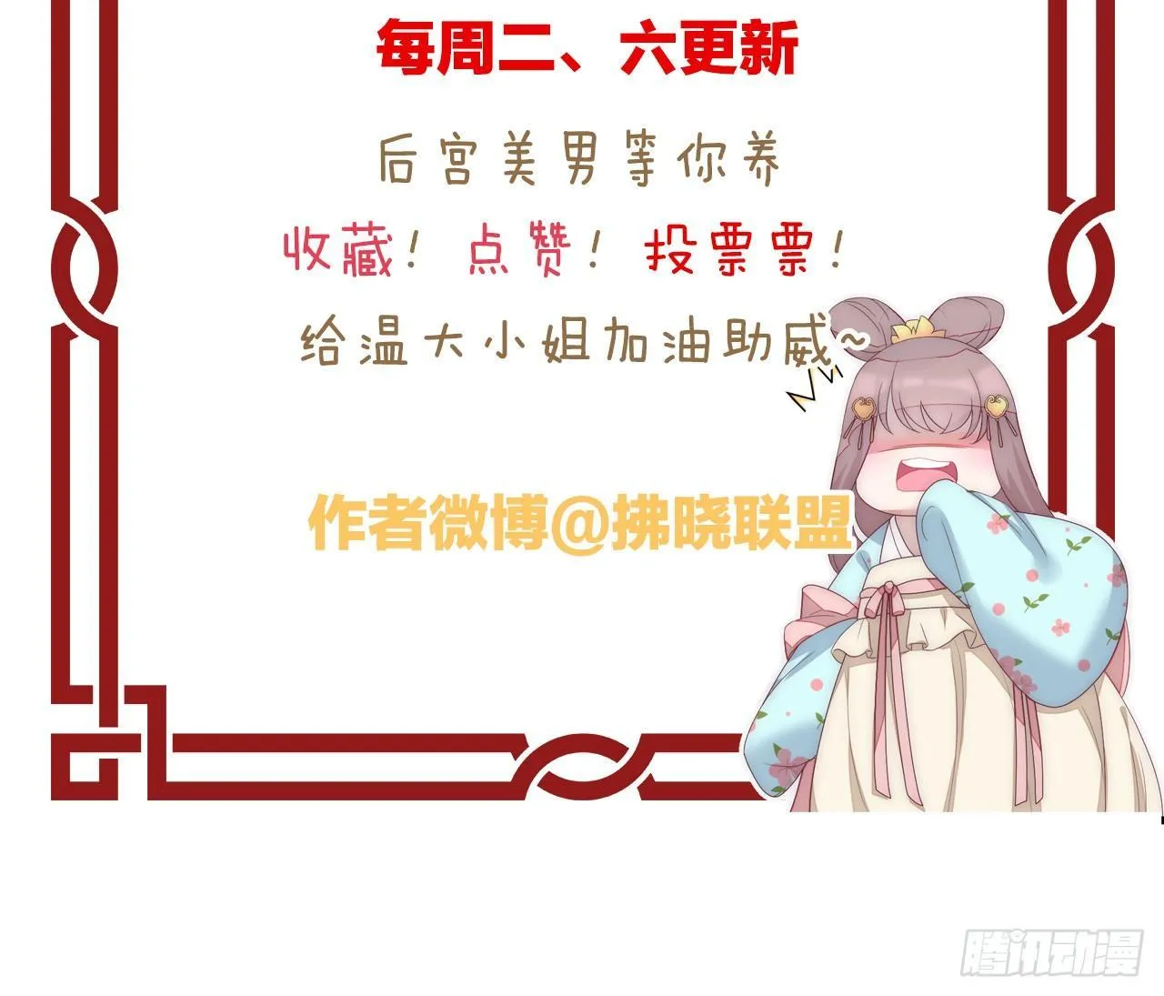 脱衣服干什么 第83页