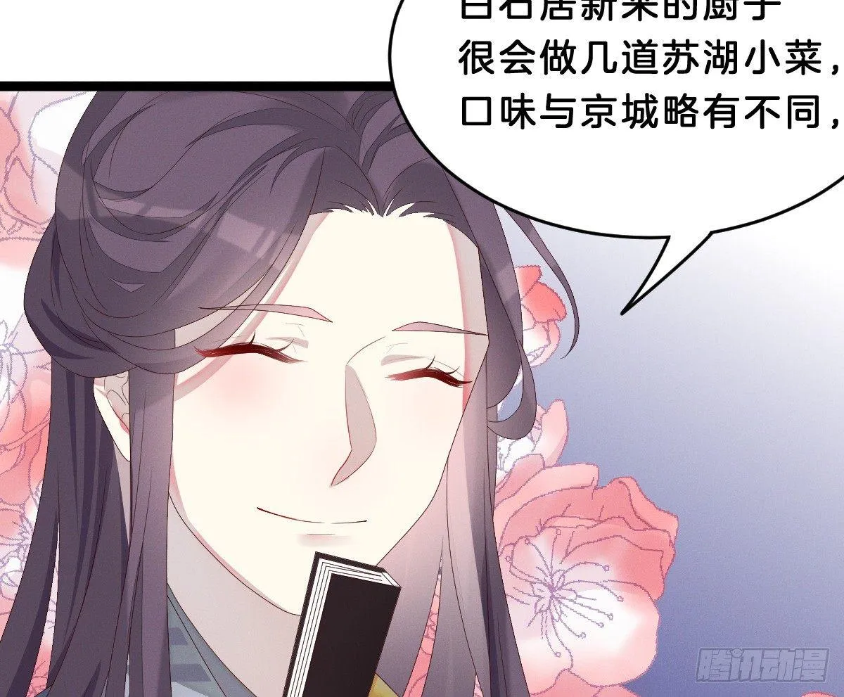 一见钟情 第6页