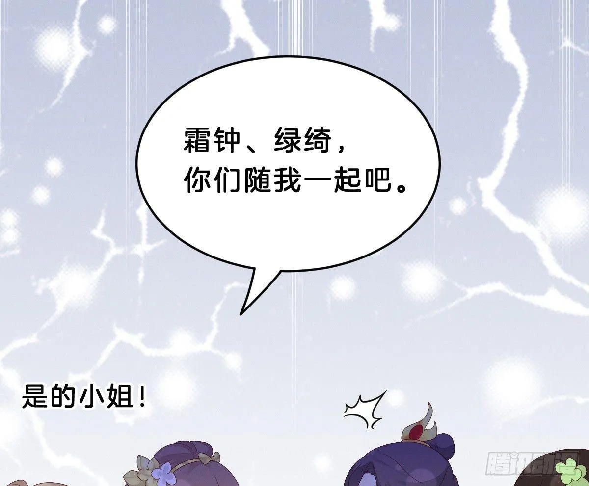 一见钟情 第10页