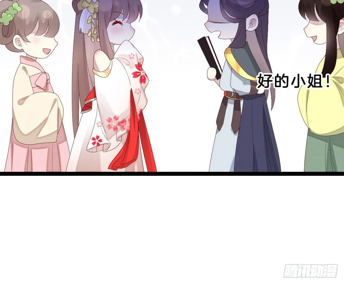 一见钟情 第11页