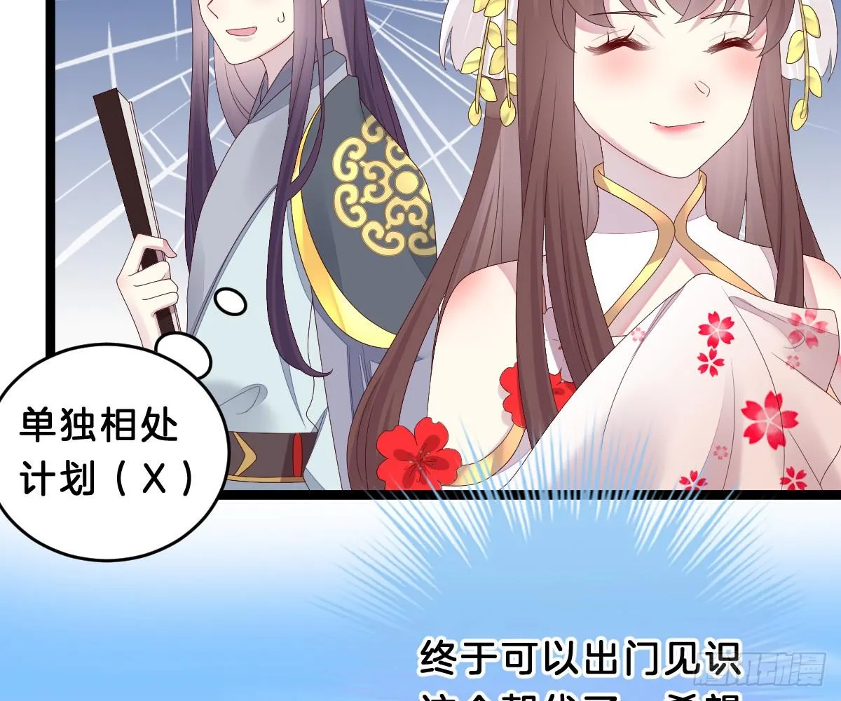 一见钟情 第13页