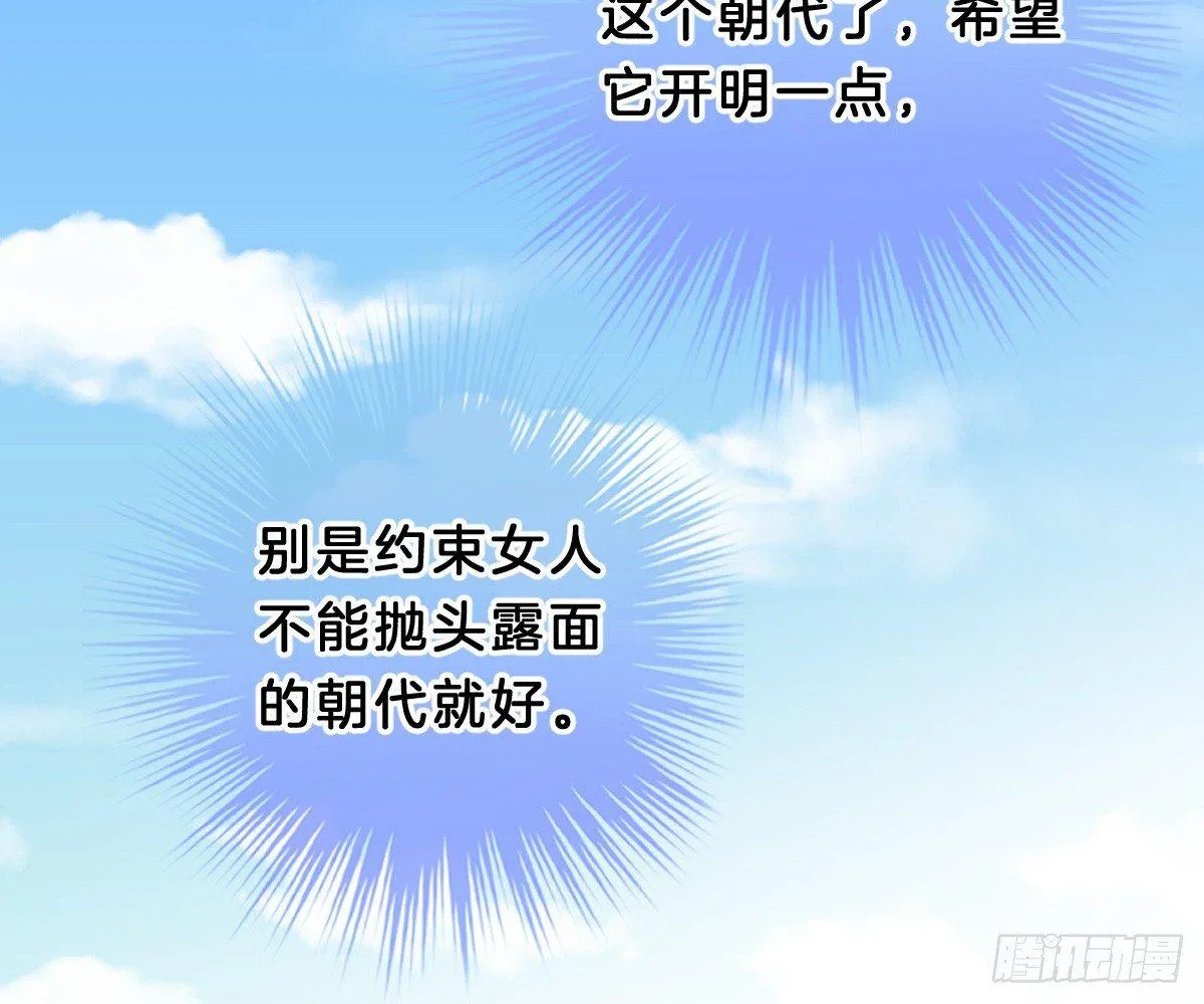 一见钟情 第14页