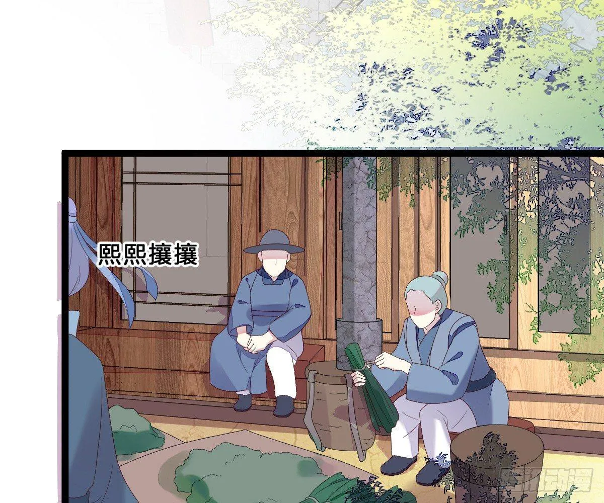 一见钟情 第17页