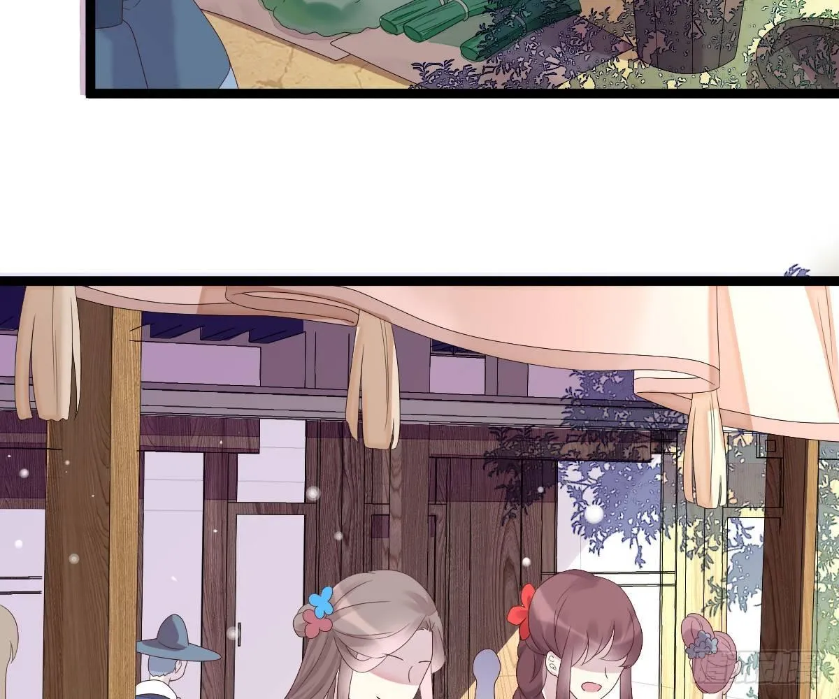 一见钟情 第18页