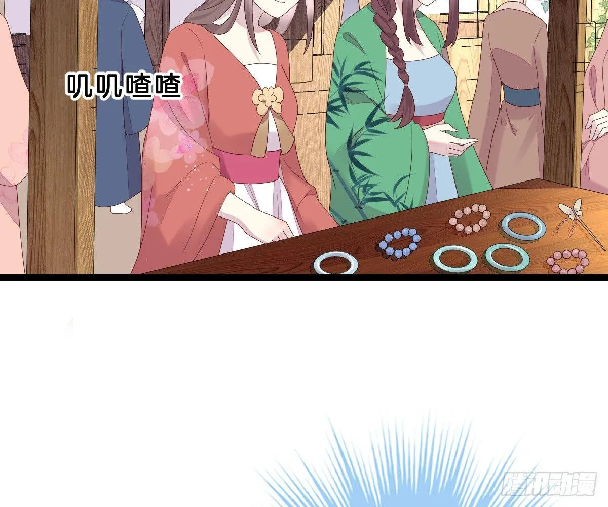 一见钟情 第19页