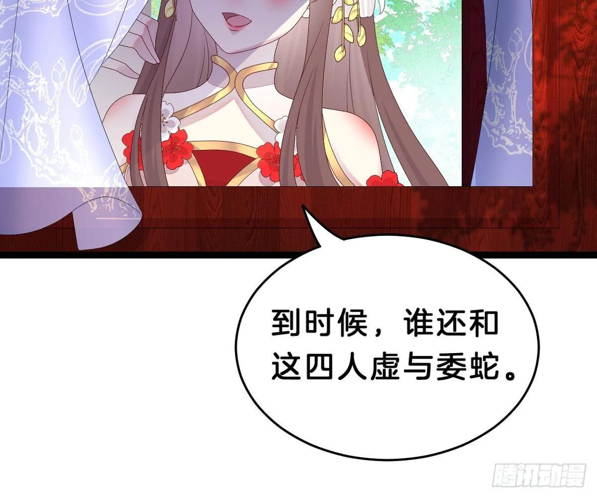 一见钟情 第21页