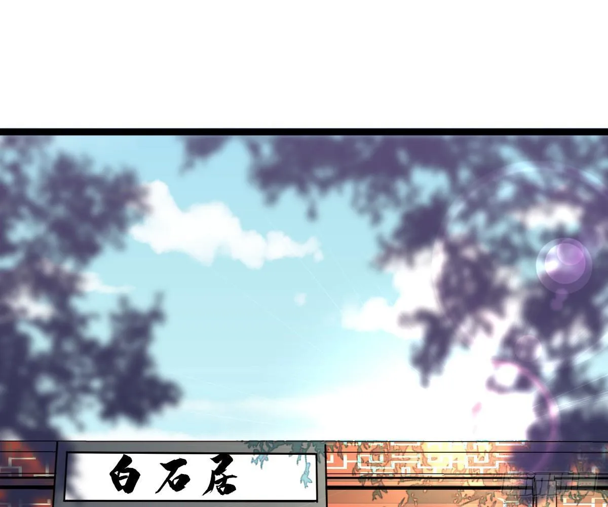一见钟情 第22页