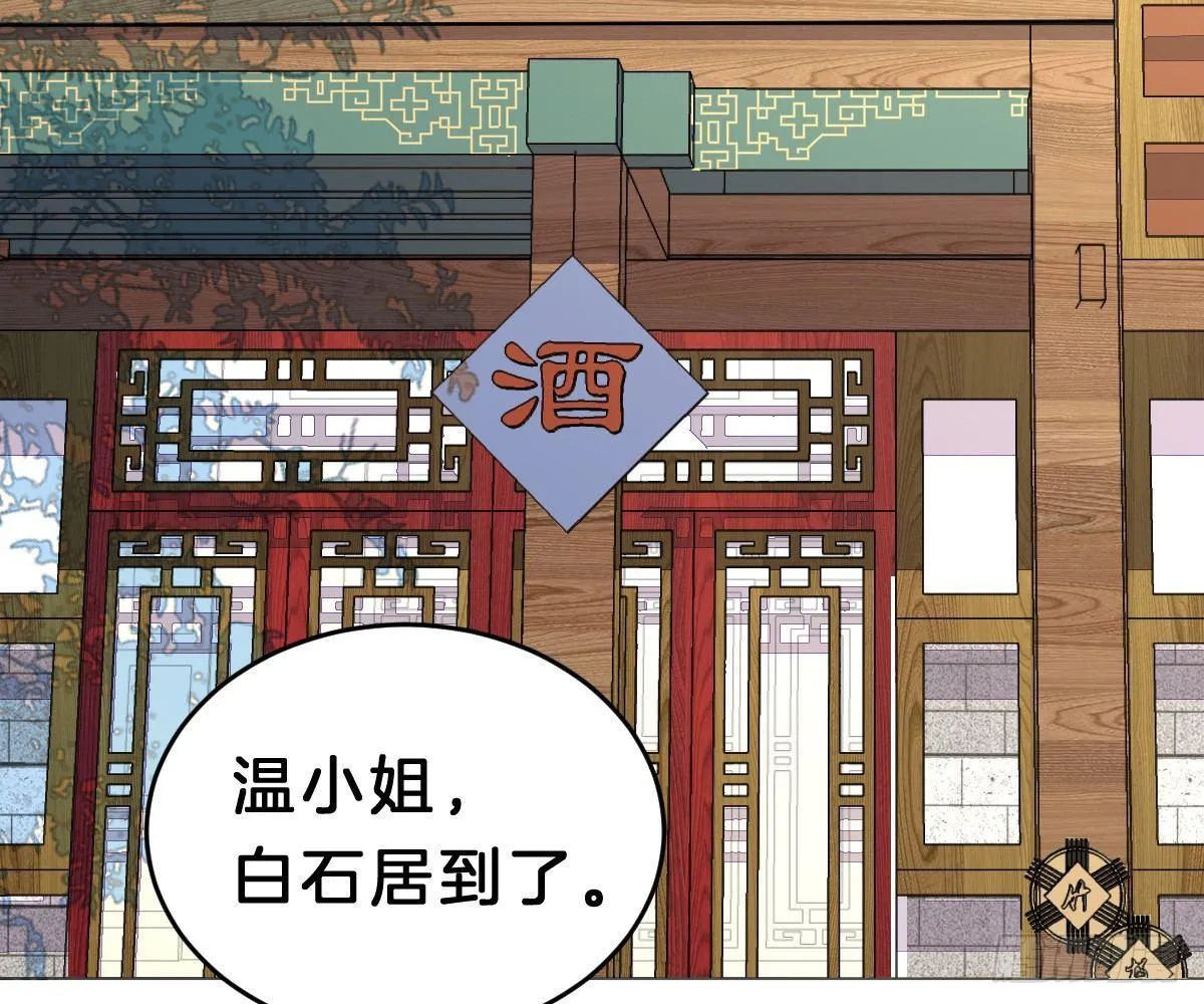 一见钟情 第24页