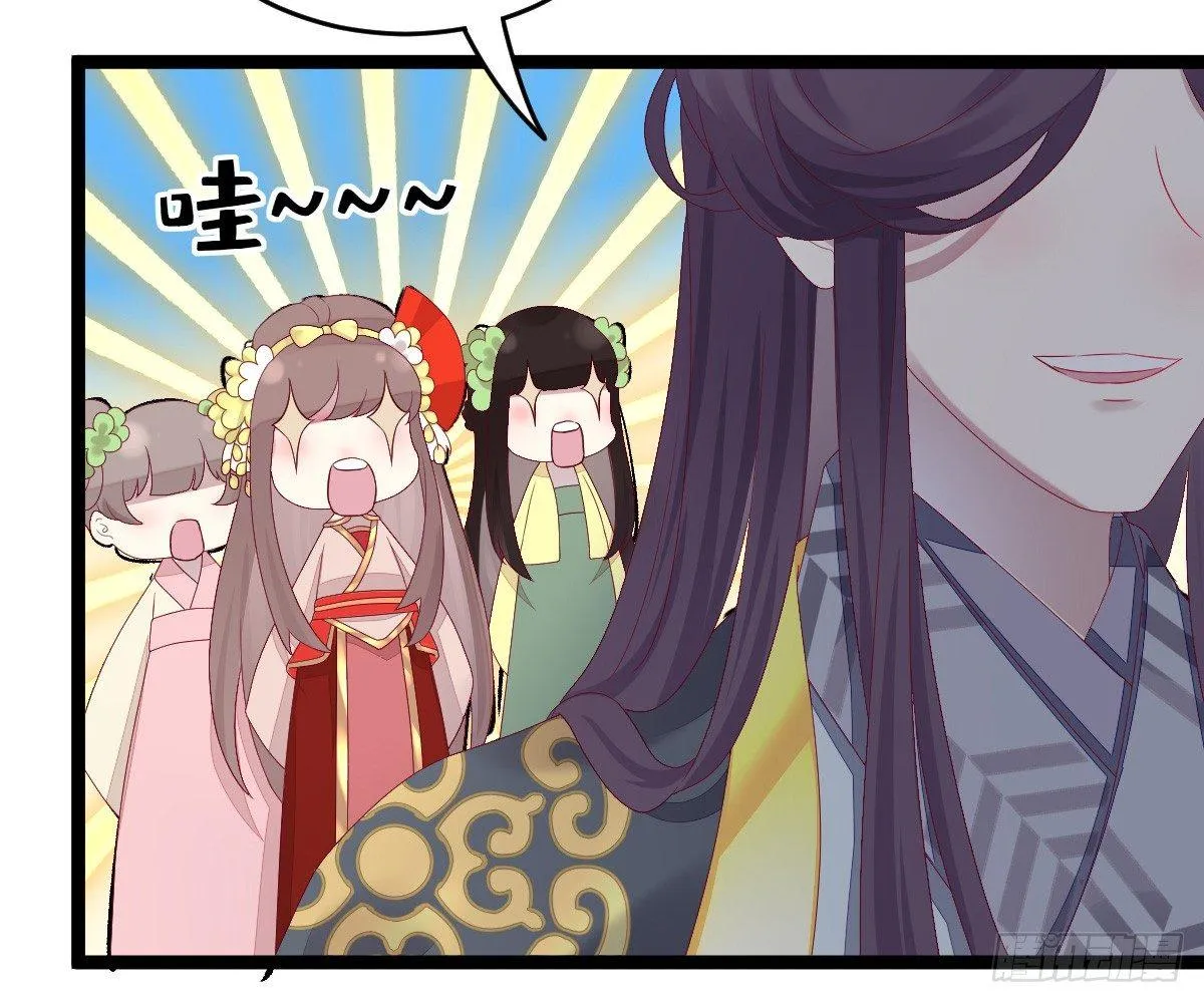 一见钟情 第25页