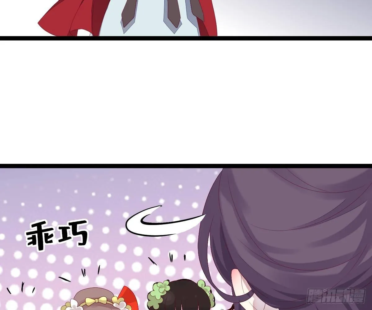 一见钟情 第28页