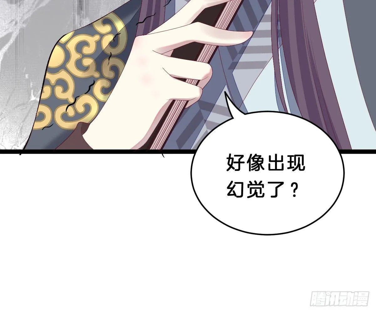 一见钟情 第31页