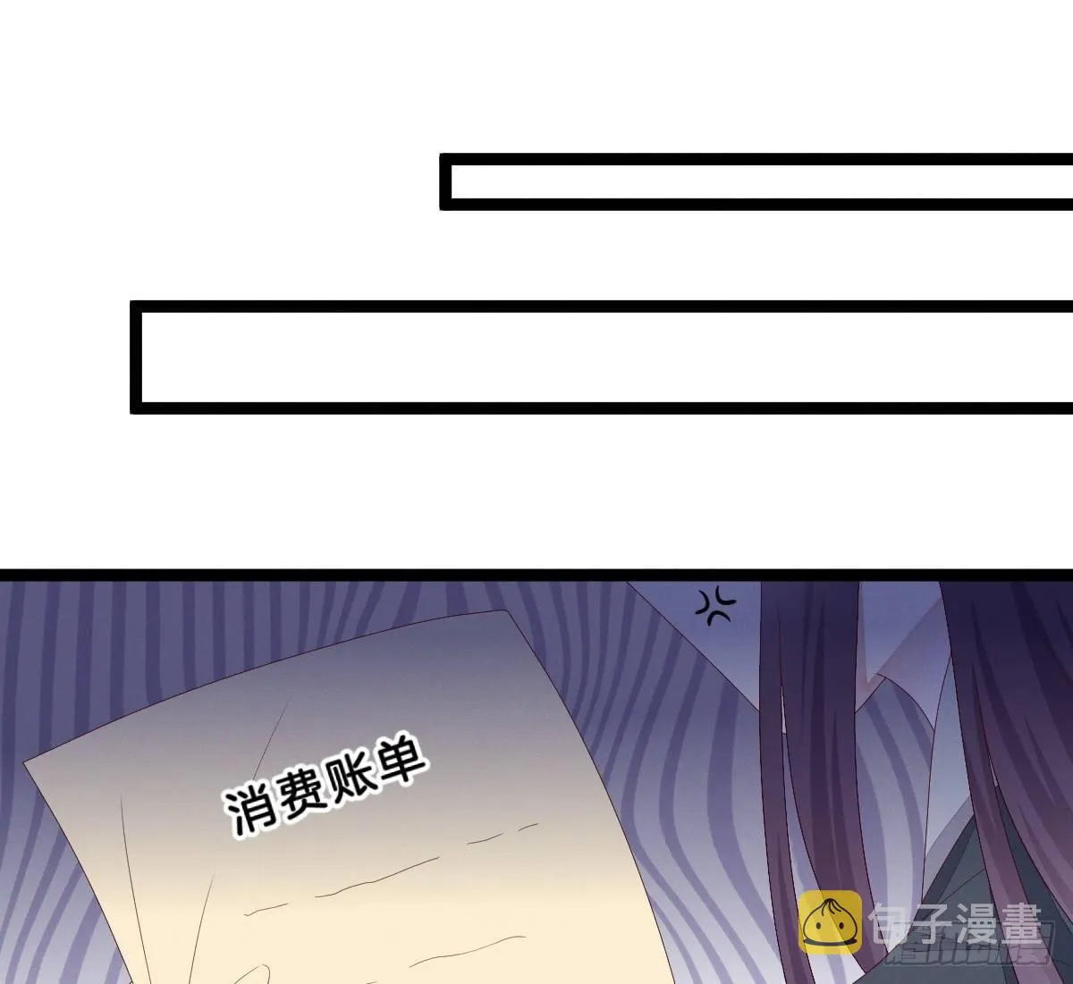 一见钟情 第33页