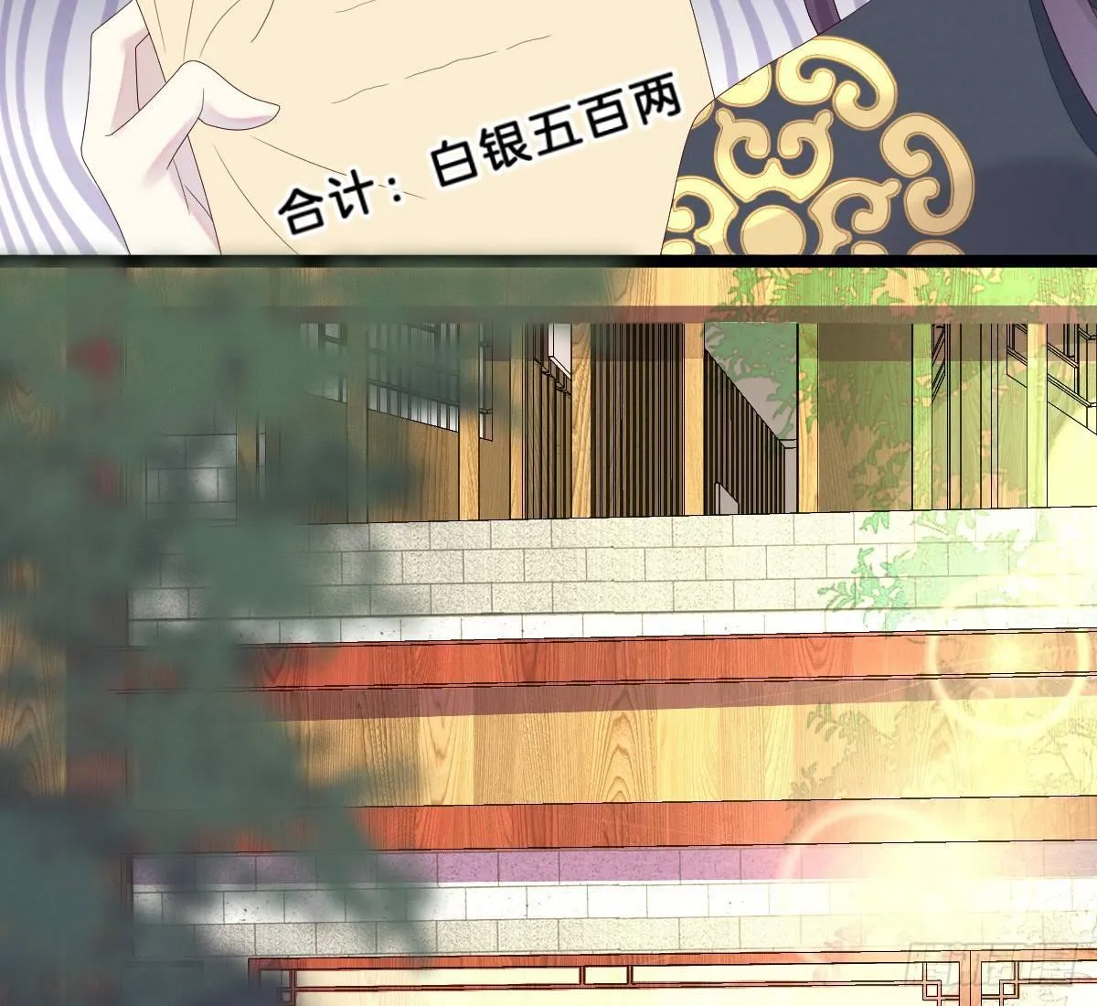一见钟情 第34页