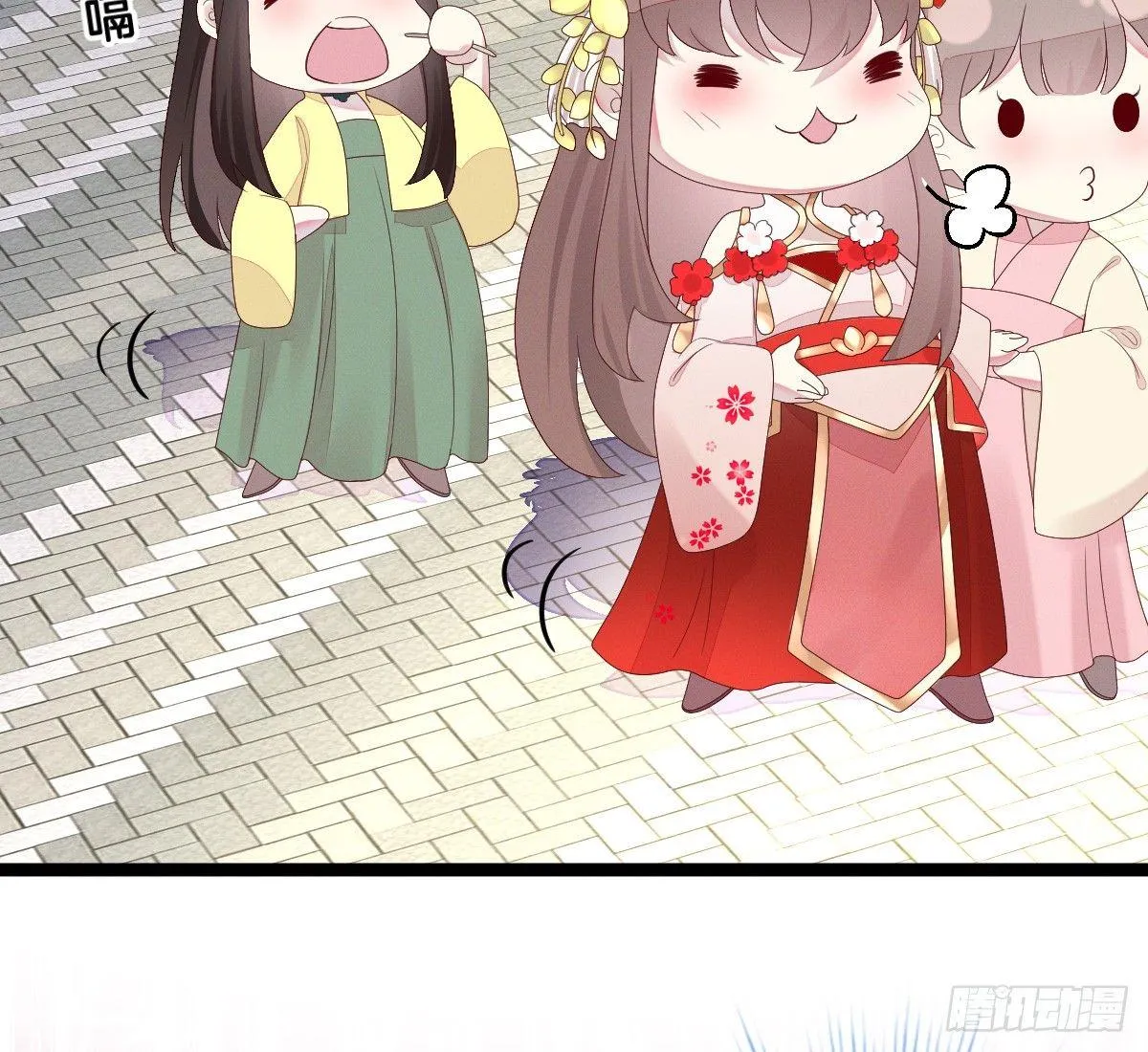 一见钟情 第36页