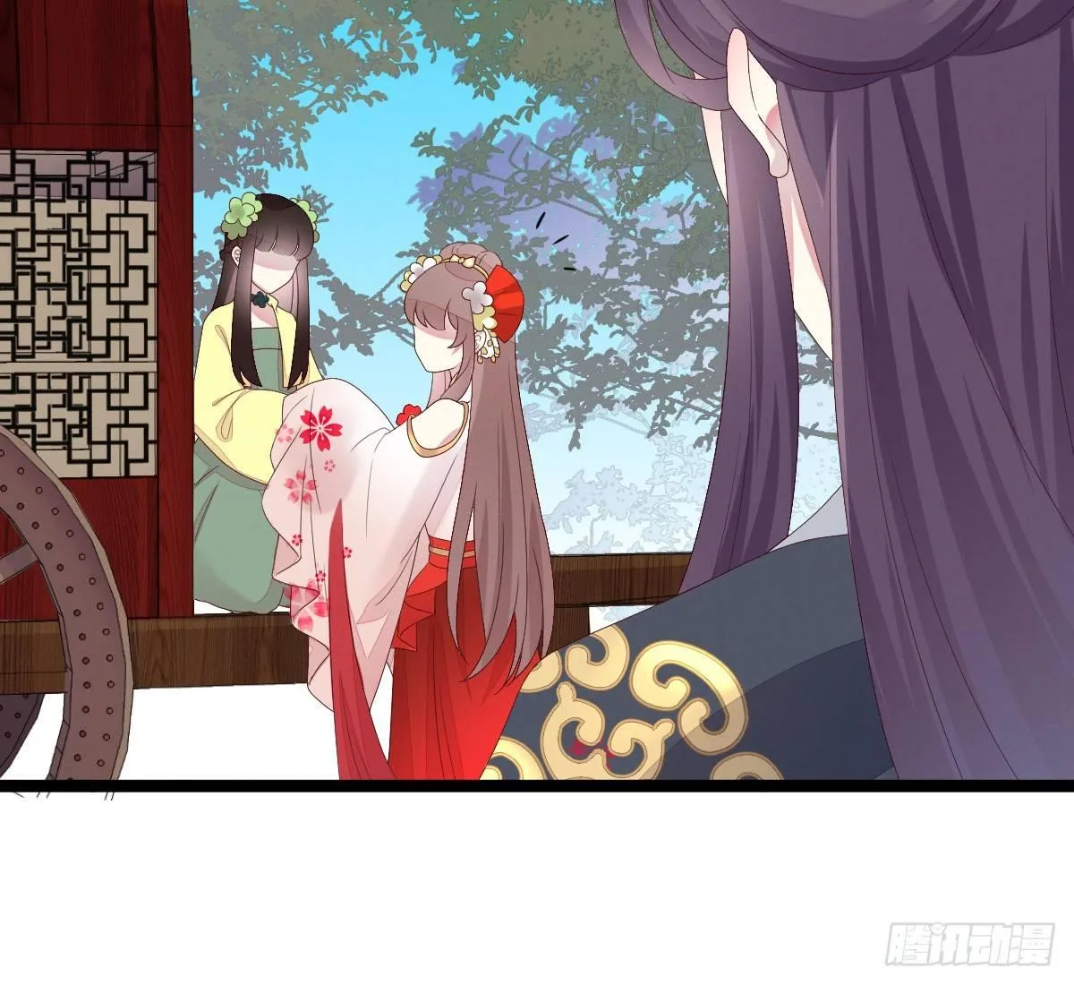 一见钟情 第40页