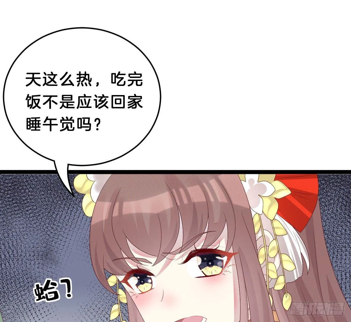 一见钟情 第41页