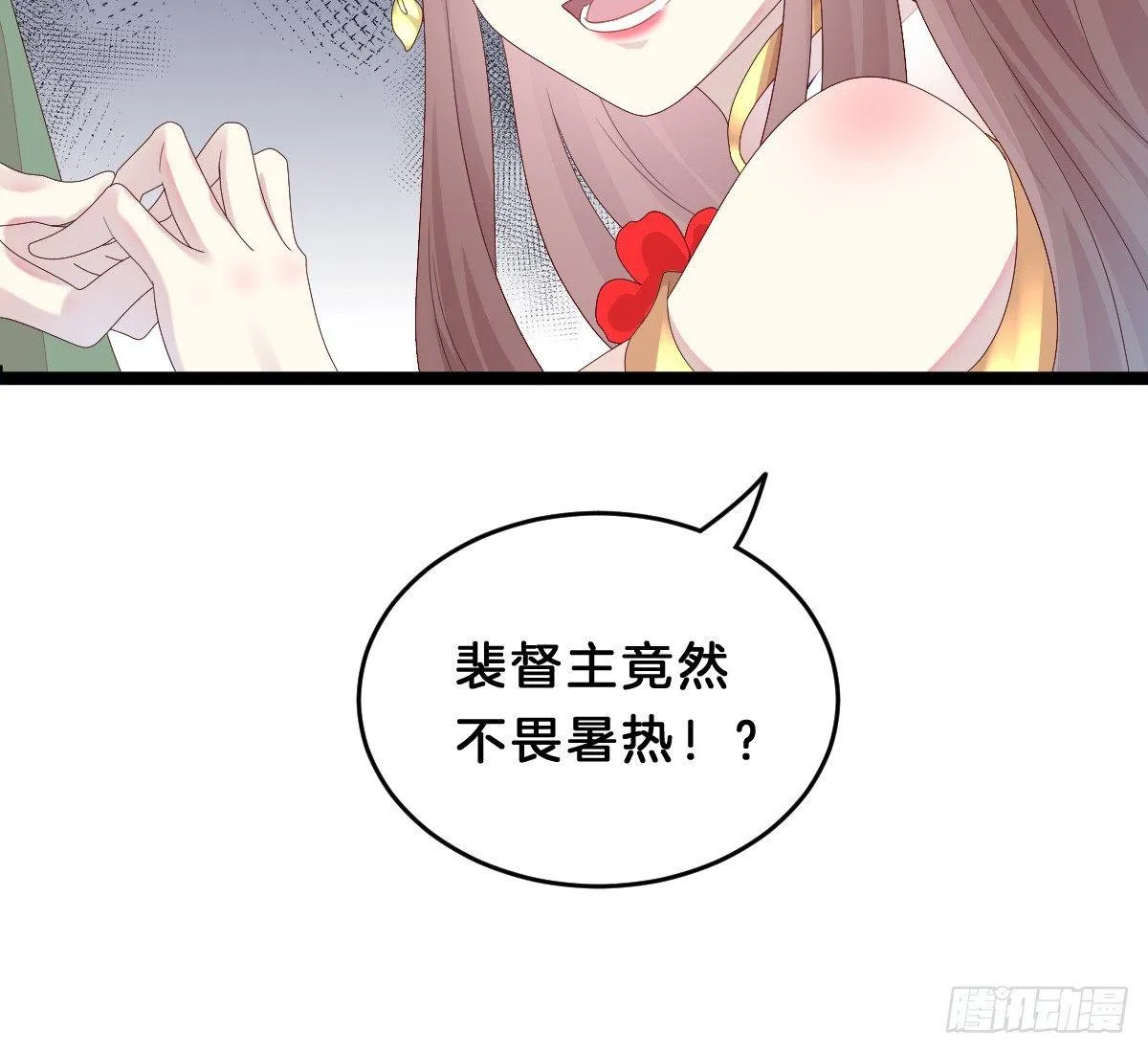 一见钟情 第42页
